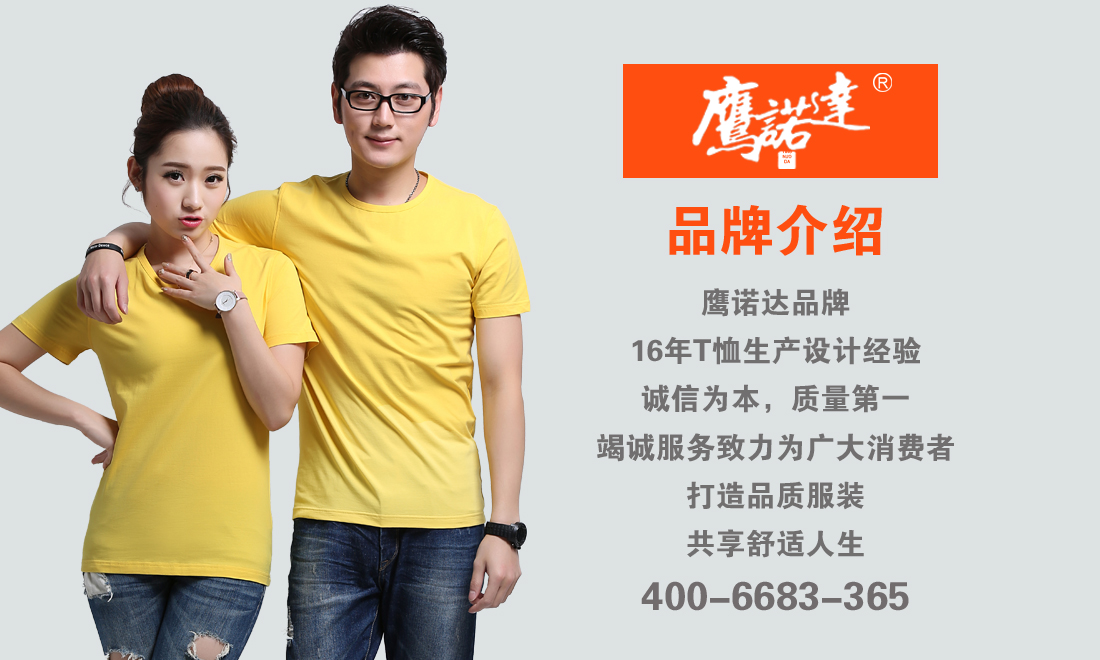 夏裝工廠(chǎng)工作服