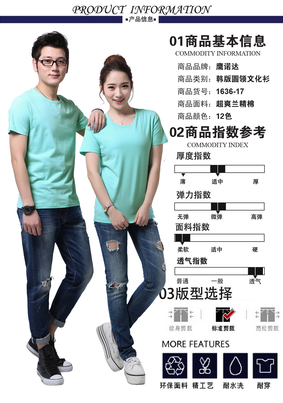 蘇州文化衫廠(chǎng)家