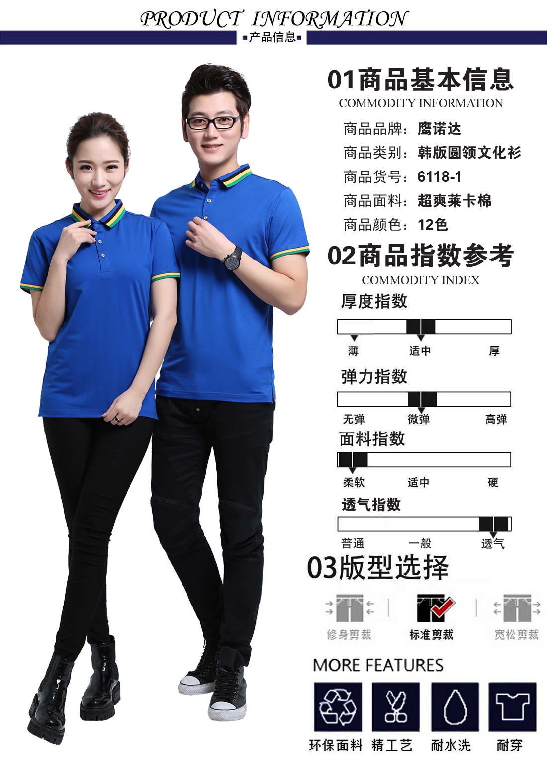 t恤定制廠(chǎng)家