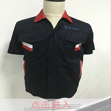 玻璃廠(chǎng)員工工作服 