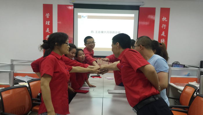 鷹諾達6月份月度總結大會(huì )