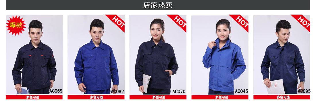 灰白色夏季工作服AC104(圖24)