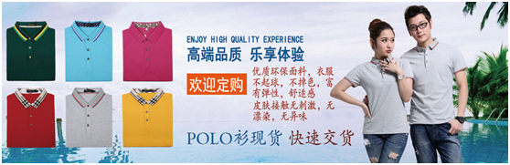 海南工作服定做廠(chǎng)家