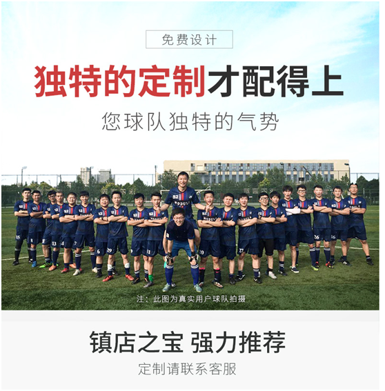 運動(dòng)服生產(chǎn)廠(chǎng)家