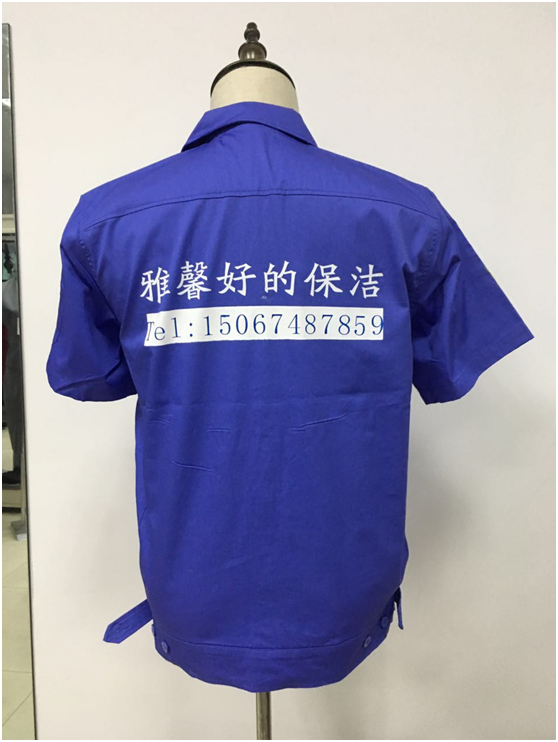 保潔服生產(chǎn)廠(chǎng)家款式