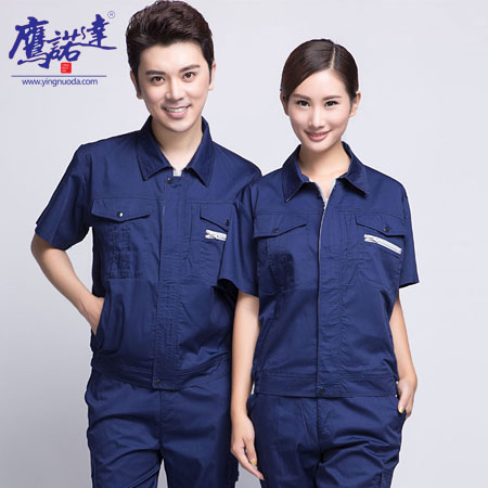工作服定制廠(chǎng)家 工作服定制廠(chǎng)家
