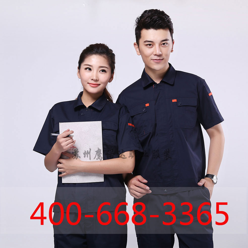 蘇州廠(chǎng)服款式