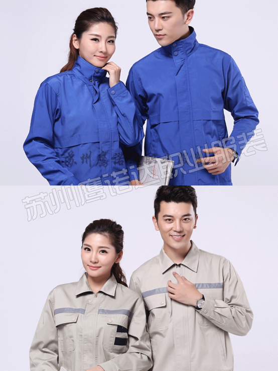 蘇州工作服生產(chǎn)廠(chǎng)家