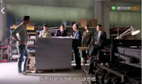 刷造紙廠(chǎng)工作服款式