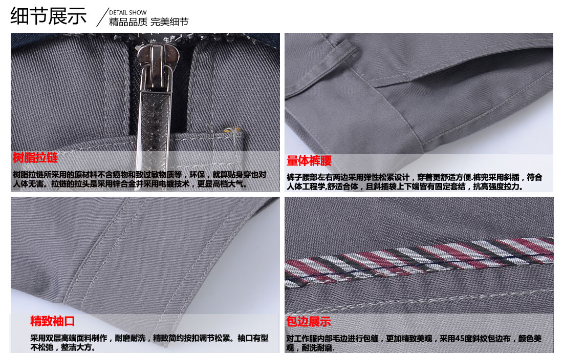濟南工作服廠(chǎng)家