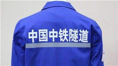 工廠(chǎng)工作服定做標志