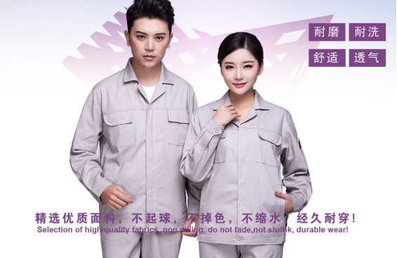 工作服生產(chǎn)定做批發(fā)廠(chǎng)家