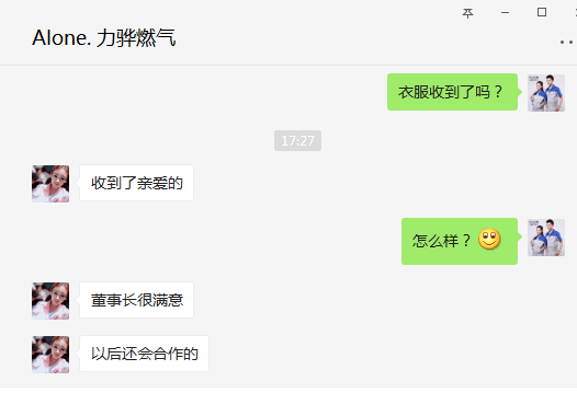 防靜電春秋裝的客戶(hù)反饋