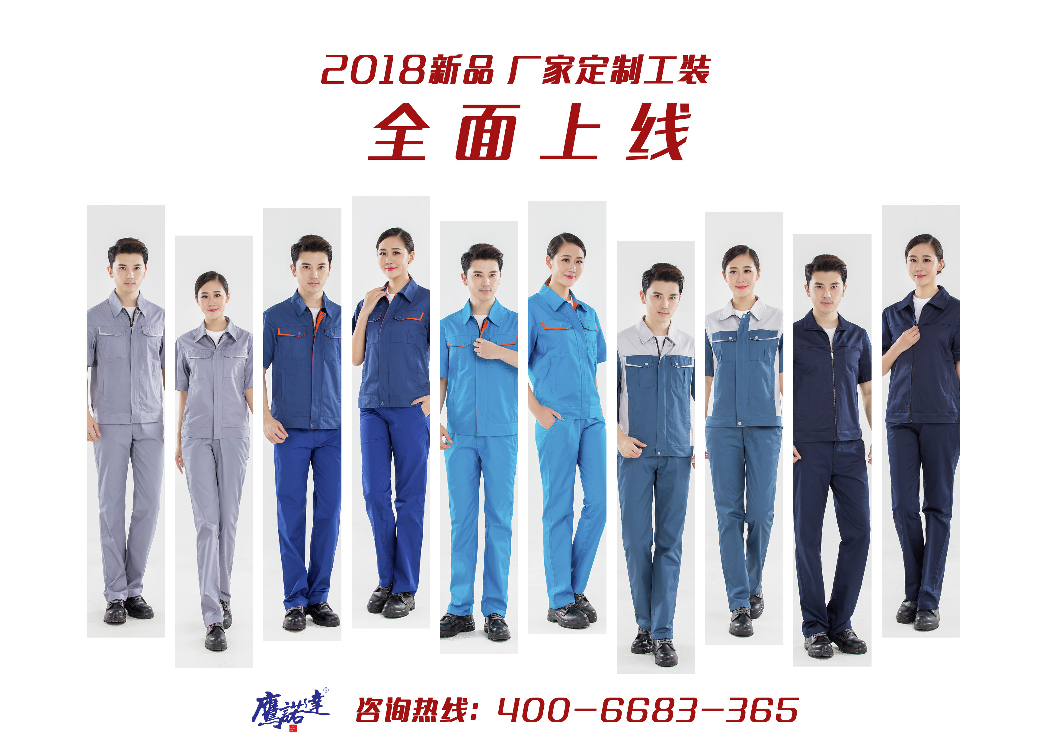 廠(chǎng)家定制工裝