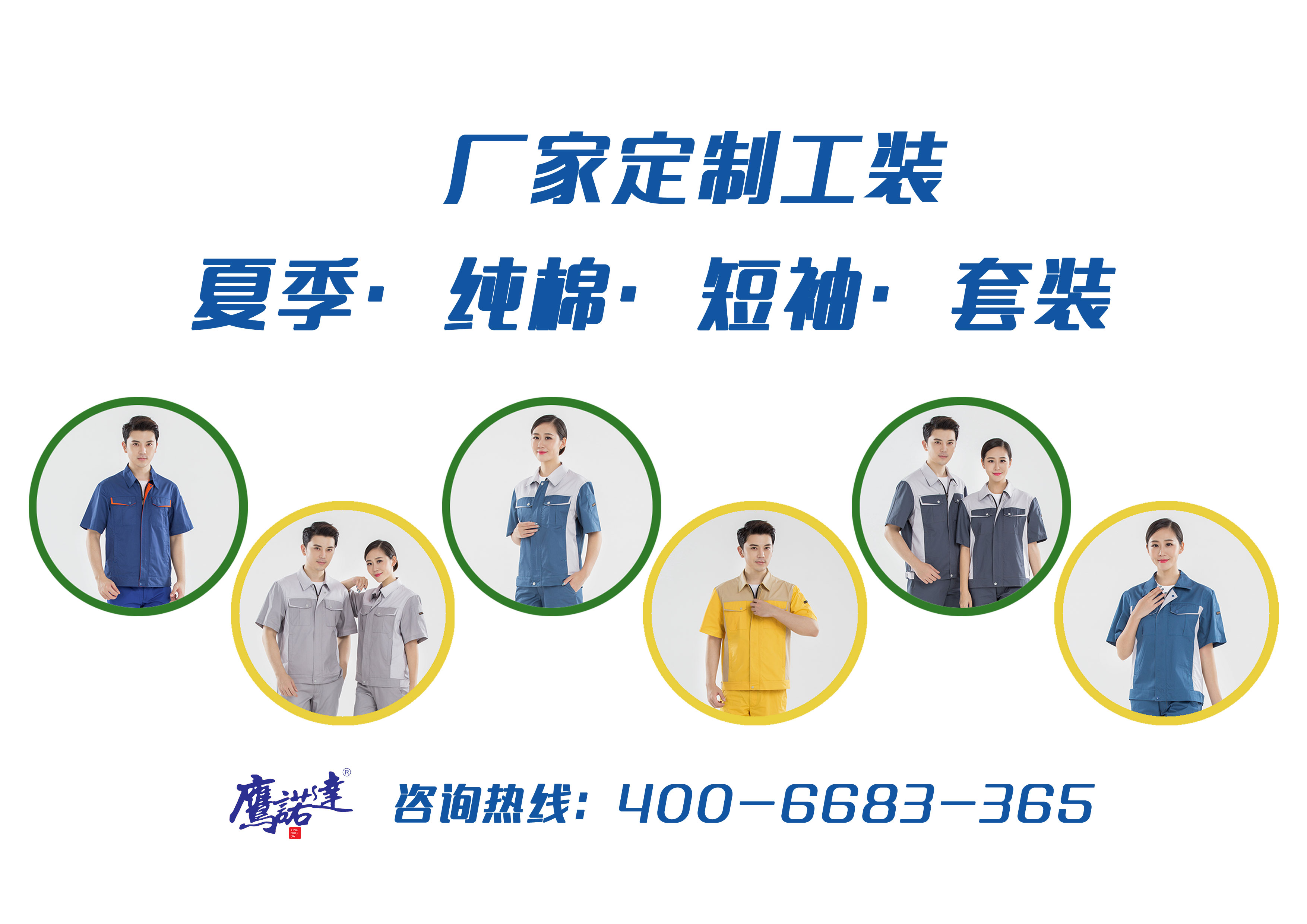 廠(chǎng)家定制工裝