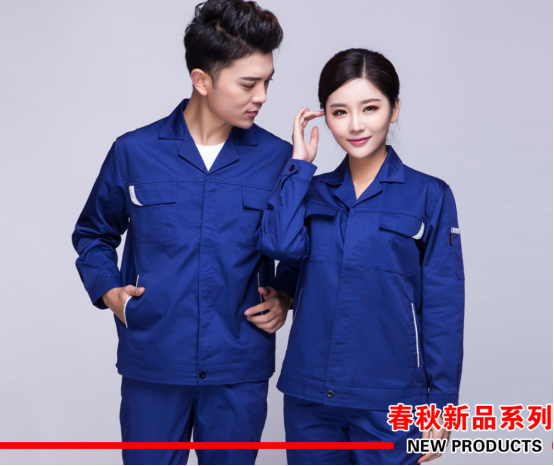 電廠(chǎng)用工作服