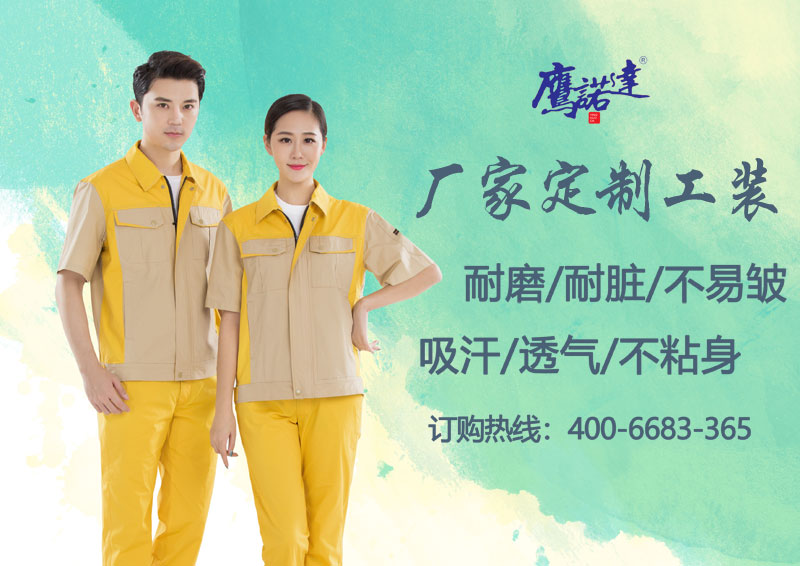 廠(chǎng)家定制工裝