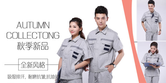 工程服廠(chǎng)家