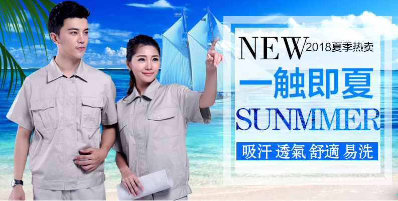 廠(chǎng)服