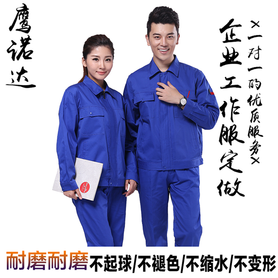 常州工作服廠(chǎng)家