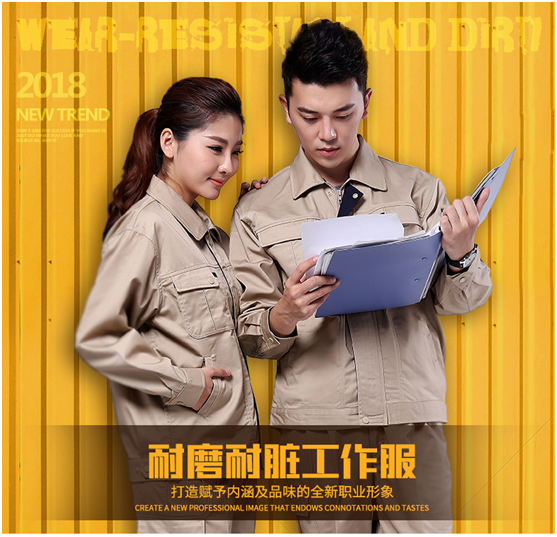 常州工作服廠(chǎng)家
