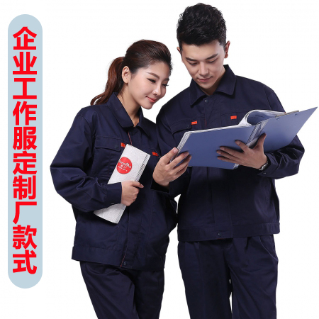 企業(yè)工作服定制廠(chǎng)
