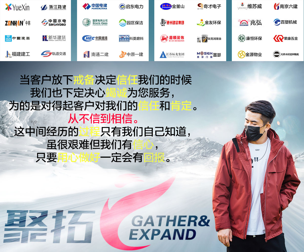 鷹諾達旗下聚拓簡(jiǎn)介