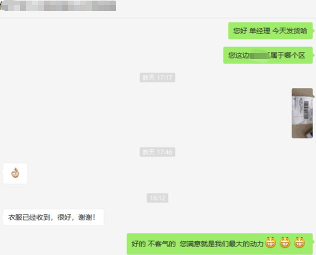鷹諾達客戶(hù)好評