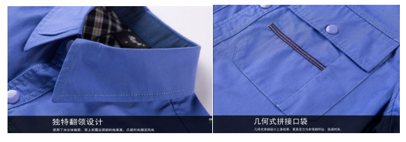 工作服定做細節展示
