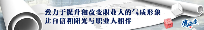 鷹諾達歡迎您的訪(fǎng)問(wèn)