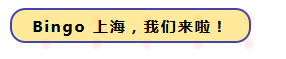 鷹諾達 鷹諾達