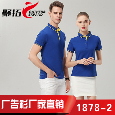 T恤衫定制廠(chǎng)家