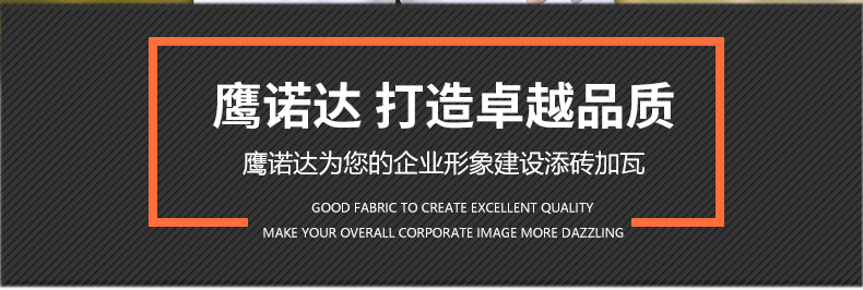 景區工裝