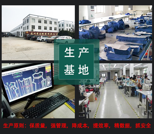 工作服廠(chǎng)家