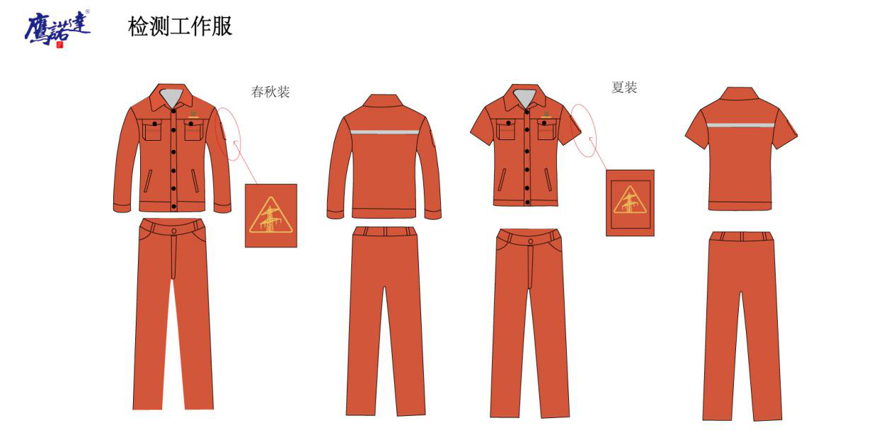 定制檢測工作服 定制檢測工作服