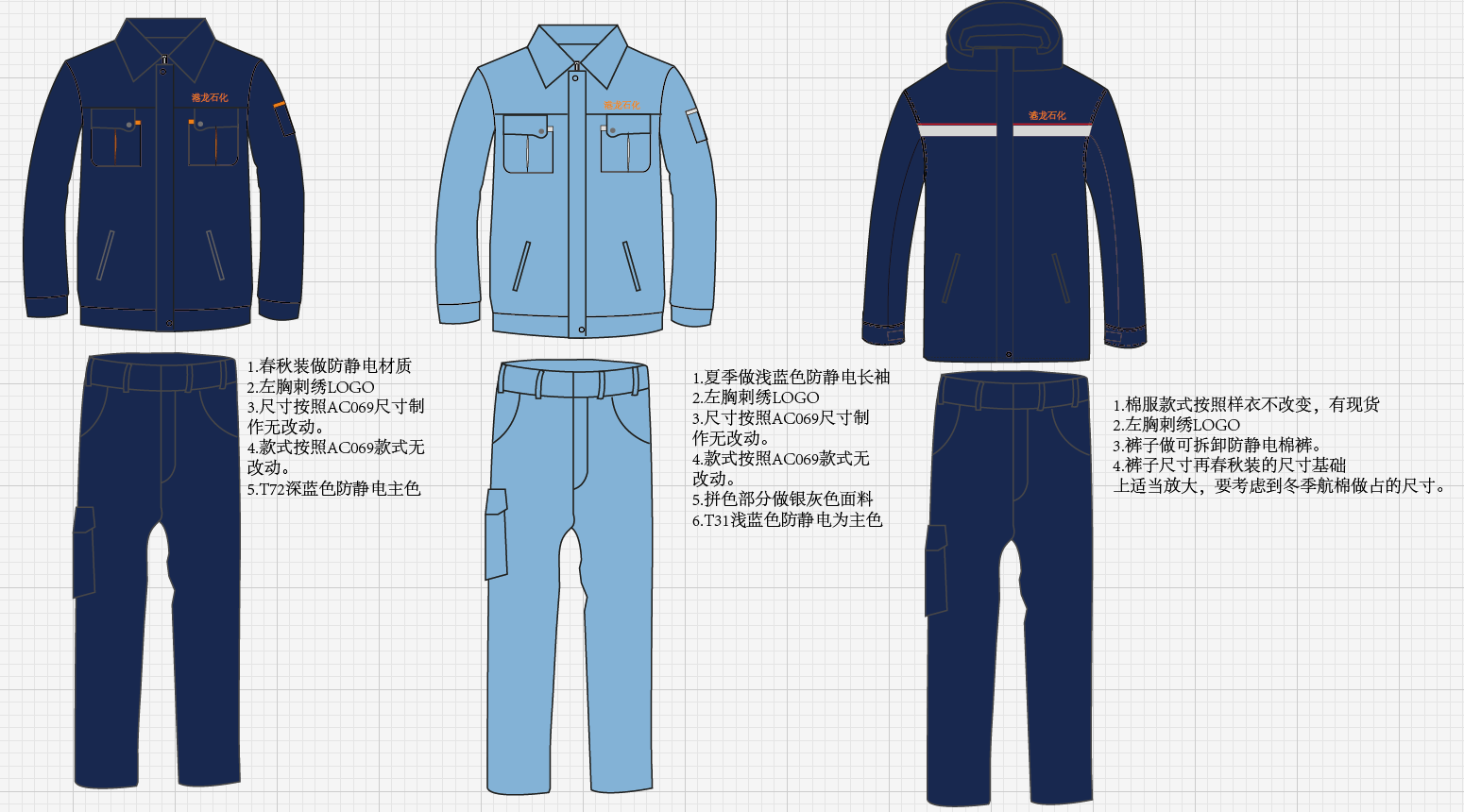 鎮江工作服 鎮江工作服