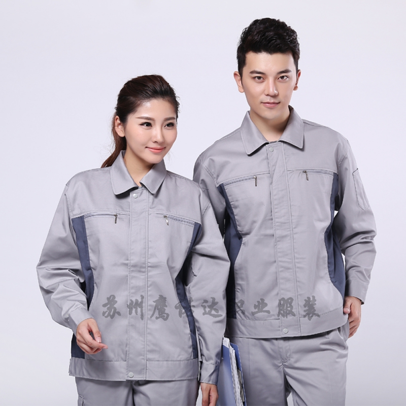 上海工作服廠(chǎng)家