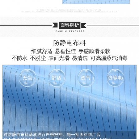 無(wú)塵防靜電白大褂款式，實(shí)驗工作服