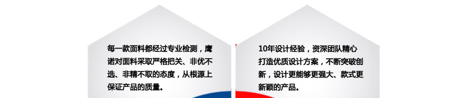 鷹諾達的六個(gè)優(yōu)勢