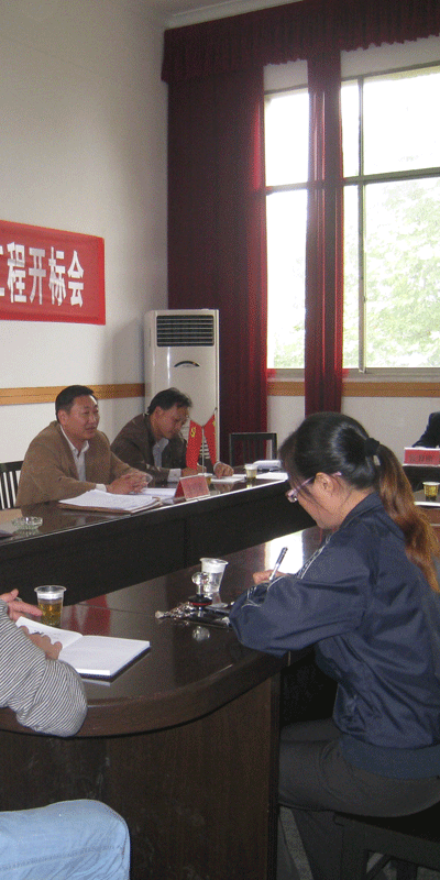 合同簽定現場(chǎng)