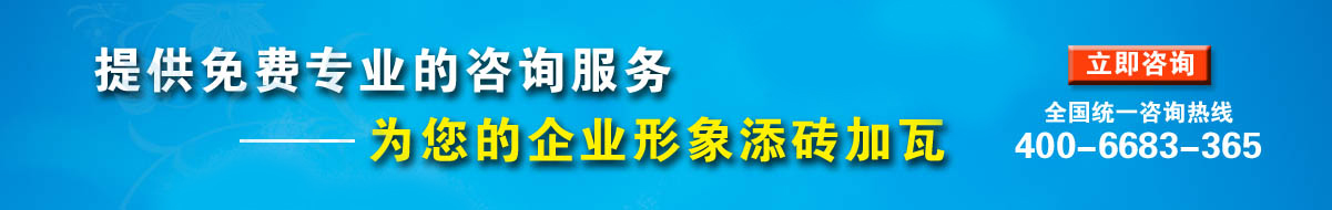 立即咨詢(xún)鷹諾達勞保服廠(chǎng)家在線(xiàn)客服