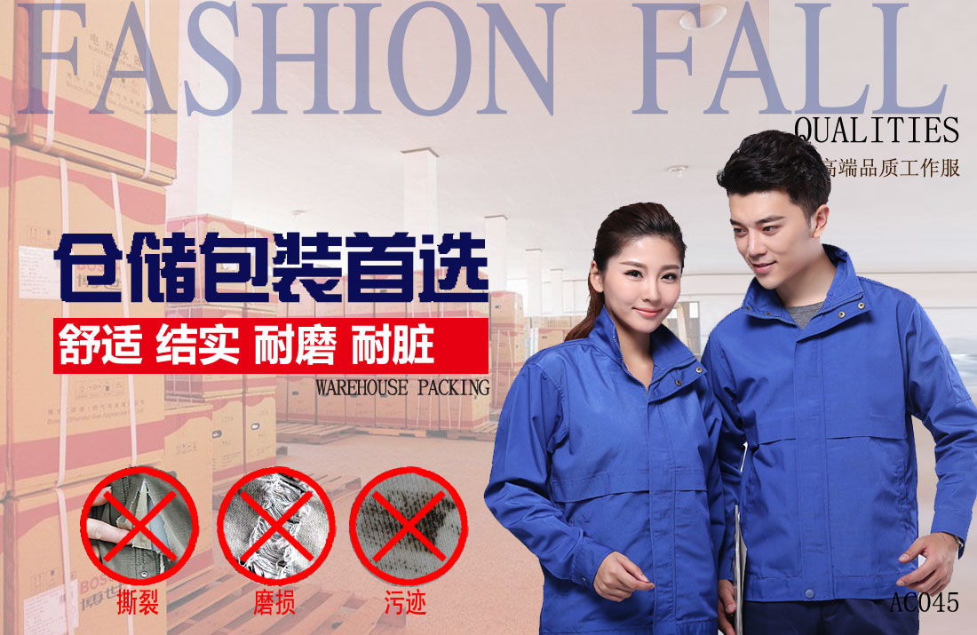 本款工作服耐油，透氣，抗劃破