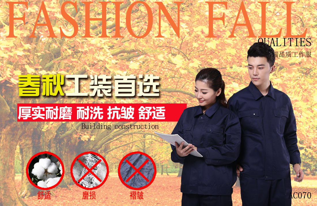 本款工作服耐油，透氣，抗劃破