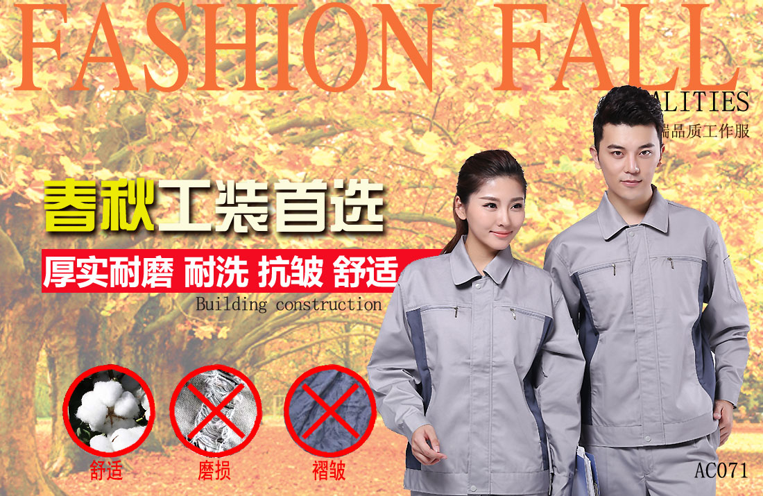 本款工作服耐油，透氣，抗劃破