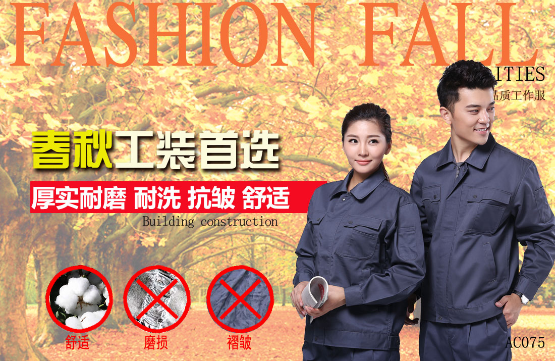 本款工作服耐油，透氣，抗劃破