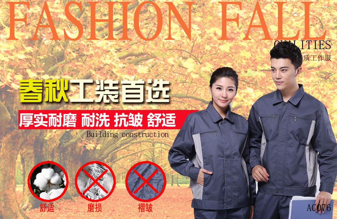 本款工作服耐油，透氣，抗劃破