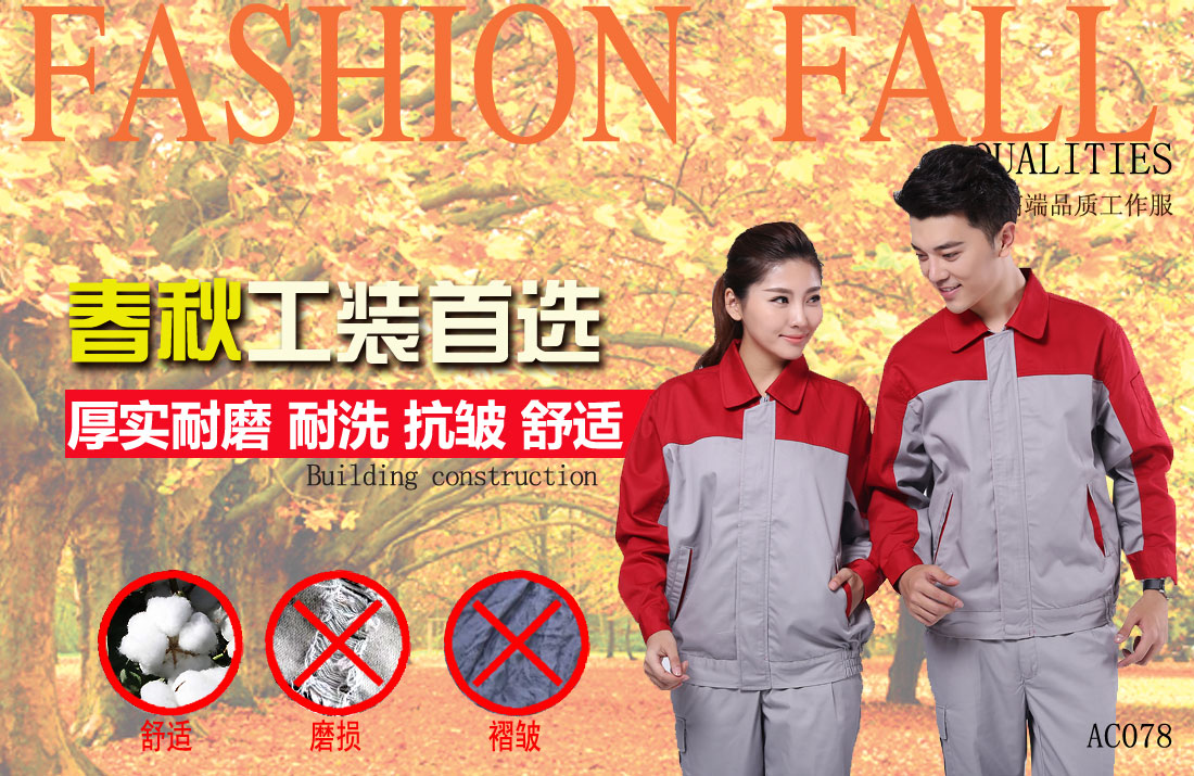 本款冬季勞保工作服耐油，透氣，抗劃破