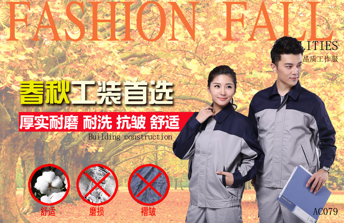 本款工作服耐油，透氣，抗劃破