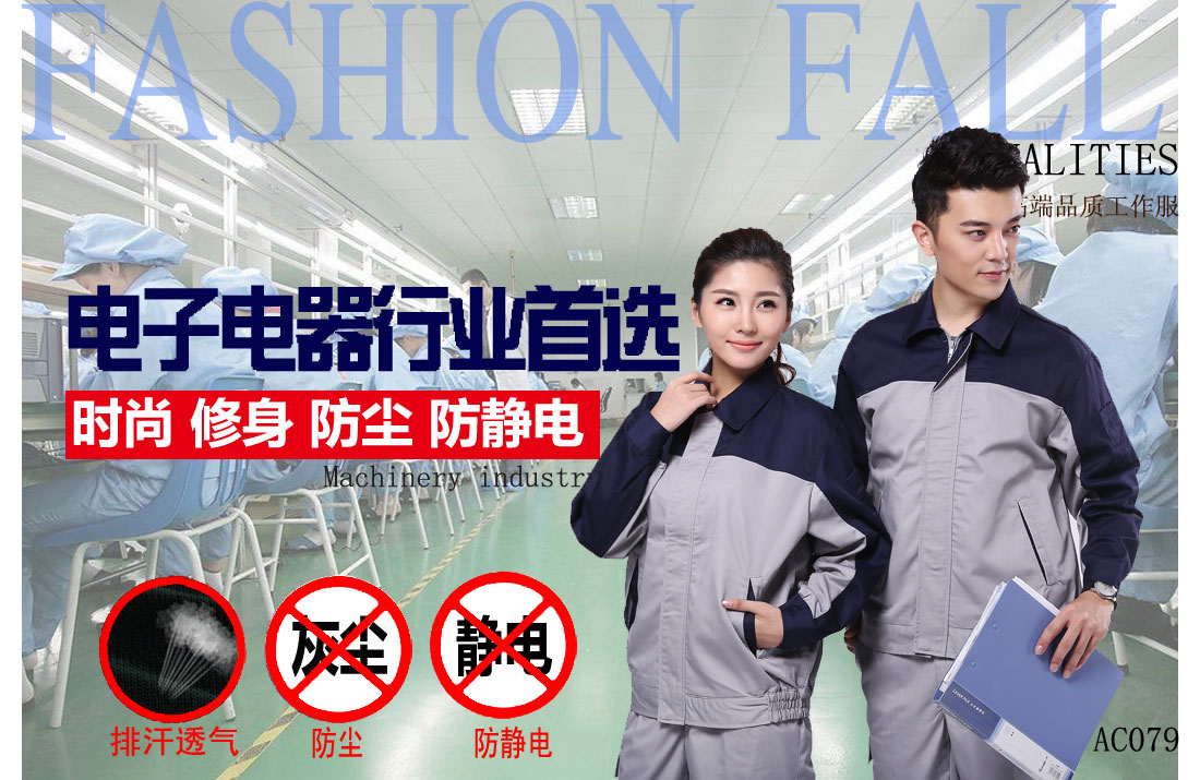本款工作服耐油，透氣，抗劃破