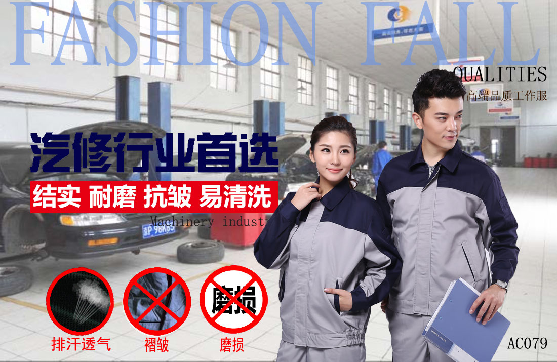 本款工作服耐油，透氣，抗劃破